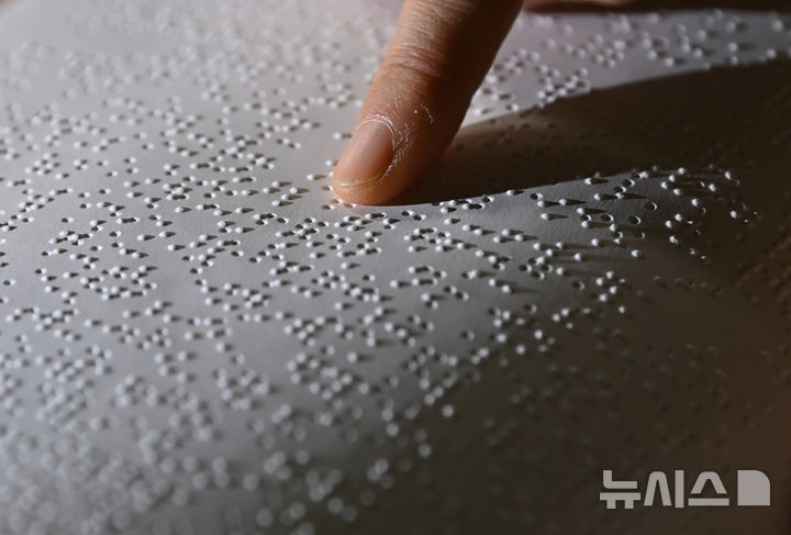 [수원=뉴시스] 김종택 기자 = '한글 점자의 날'을 하루 앞둔 3일 경기 수원시 영통구 장애인종합복지관 사랑샘도서관에서 관계자가 점자책을 읽고 있다. 2025.11.03. jtk@newsis.com