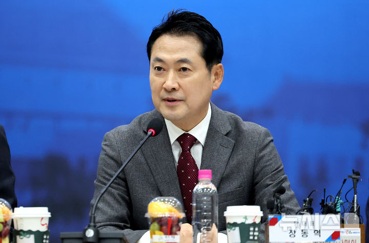 [안동=뉴시스] 이무열 기자 = 장동혁 국민의힘 대표가 3일 경북 안동시 경북도청 화백당에서 열린 국민의힘 대구·경북 지역민생 예산정책협의회에서 발언하고 있다. 2025.11.03. lmy@newsis.com