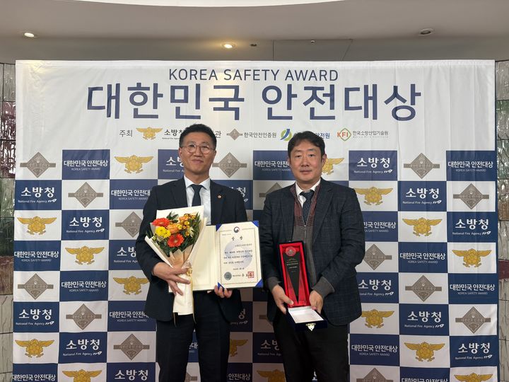 [서울=뉴시스] ‘제24회 대한민국 안전대상’ 시상식에서 행정안전부 장관상을 수상한 소상공인시장진흥공단. (사진=소상공인시장진흥공단 제공) 2025.11.04. photo@newsis.com *재판매 및 DB 금지