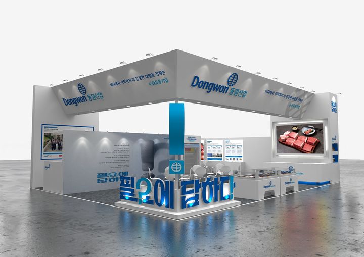 [서울=뉴시스] 동원산업 부산 국제수산엑스포 부스 조감도. (사진=동원산업 제공) *재판매 및 DB 금지