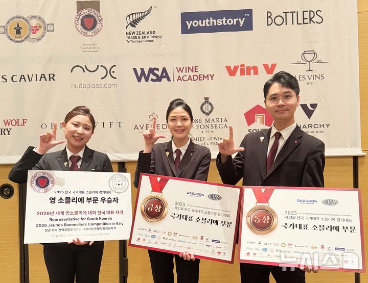 [서울=뉴시스] 제21회 한국 국가대표 소믈리에 경기대회에서 수상한 롯데호텔앤리조트 소속 소믈리에들. photo@newsis.com
