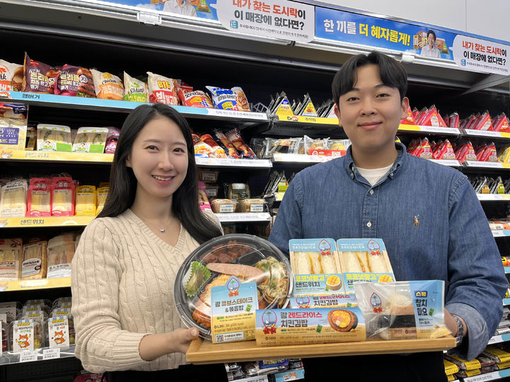 [서울=뉴시스] GS25는 괌정부관광청, 네이버페이(Npay)와 3자 제휴를 맺고 괌 현지 대표 메뉴를 모티브로 한 괌 컬래버 간편식 4종을 출시한다고 4일 밝혔다.(사진=GS리테일 제공) *재판매 및 DB 금지