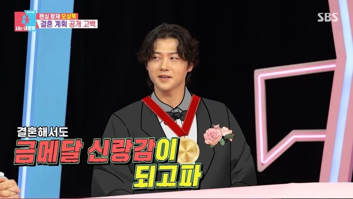 [서울=뉴시스] 3일 오후 방송된 SBS 예능 프로그램 '동상이몽 시즌2-너는 내 운명'에는 국가대표 펜싱선수 오상욱이 스페셜 MC로 등장했다. (사진=SBS 제공) 2025.11.04. photo@newsis.com *재판매 및 DB 금지