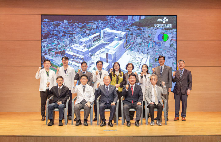 [부산=뉴시스] 부산대병원이 제69주년 개원 기념식에서 내·외빈 및 임직원이 함께 기념촬영하고 있다. (사진=부산대병원 제공) 2025.11.04. photo@newsis.com *재판매 및 DB 금지