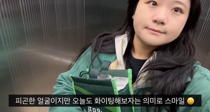 [뉴시스] 녹즙 배달 알바하는 박지현 전 더불어민주당 비상대책위원장의 모습. (사진=유튜브 '정치인 박지현' 캡처) *재판매 및 DB금지 *재판매 및 DB 금지