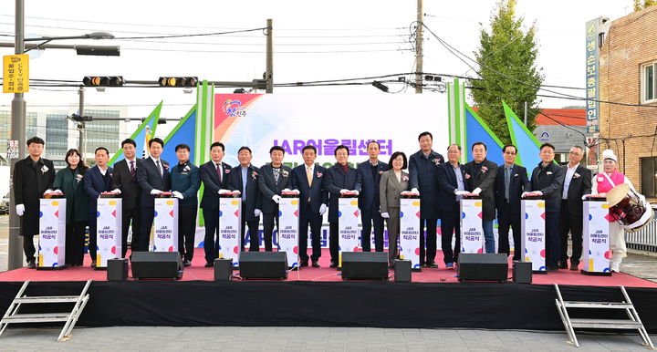 [진주=뉴시스]진주시, JAR어울림센터 착공식.(사진=진주시 제공).2025.11.04.photo@newsis.com *재판매 및 DB 금지