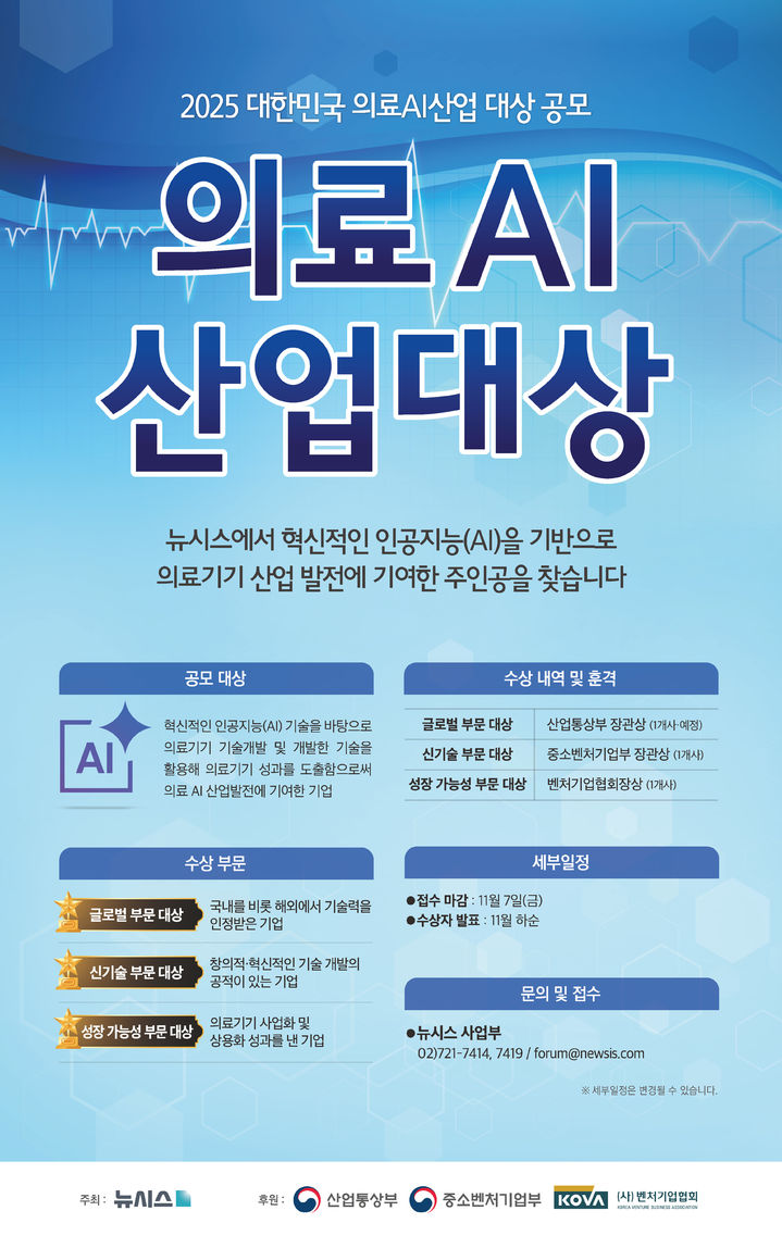 [서울=뉴시스] *재판매 및 DB 금지