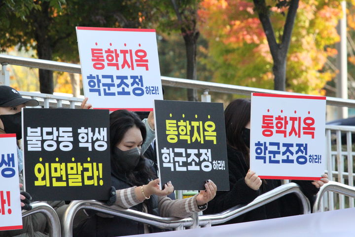 [천안=뉴시스] 최영민 기자 = 4일 충남 천안시 불당동 천안교육지원청 앞에서 불당동 지역 학부모들이 중학교 학교 배정 문제와 관련한 집회를 열고 있다. 2025.11.04. ymchoi@newsis.com *재판매 및 DB 금지