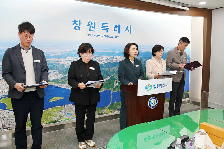 [창원=뉴시스] 강경국 기자 = 정양숙 경남 창원시 문화관광체육국장이 4일 시청 프레스센터에서 주요 현안에 대해 브리핑을 하고 있다. (사진=창원시청 제공). 2025.11.04. photo@newsis.com *재판매 및 DB 금지