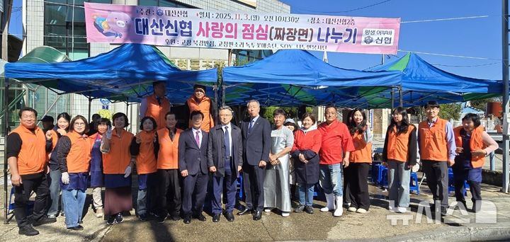 [고창=뉴시스]윤난슬 기자 = 대산신협은 전북 고창군 대산면 본점 2층에서 '사랑의 점심(짜장면) 나누기' 행사를 열고 지역 어르신 300여 명에게 점심을 대접했다고 4일 밝혔다. (사진=신협 전북본부 제공) photo@newsis.com 