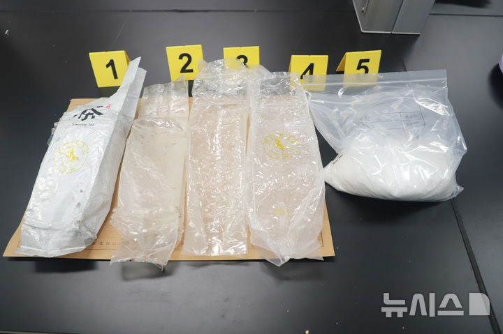 [제주=뉴시스] 제주지방해양경찰청이 4일 공개한 지난 1일 오전 제주항에서 발견된 마약류 의심 물질. (사진=제주지방해양경찰청 제공) 2025.11.04. photo@newsis.com 