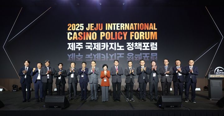 [제주=뉴시스] 지난 3일부터 4일까지 제주신화월드 랜딩컨벤션센터에서 열린 2025 제주 국제카지노 정책포럼 참가자들이 기념 촬영을 하고 있다. (사진=제주도 제공) 2025.11.04. photo@newsis.com *재판매 및 DB 금지