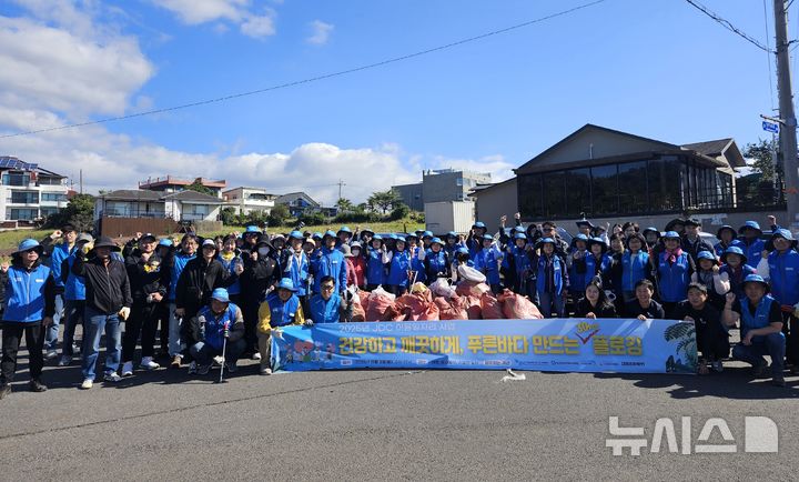 [제주=뉴시스] JDC 임직원과 이음일자리 사업 참여자를 비롯해 서귀포시니어클럽, 한국노인인력개원 제주지역본부, 노사발전재단 제주중장년내일센터 관계자 및 대평리 마을회 주민 등 약 90명이 3일 제주 서귀포시 예래포구와 대평포구 일대에서 해양 폐기물 수거 및 해안가 정화 활동을 펼친 후 기념촬영하고 있다. (사진=JDC 제공) 2025.11.04. photo@newsis.com *재판매 및 DB 금지