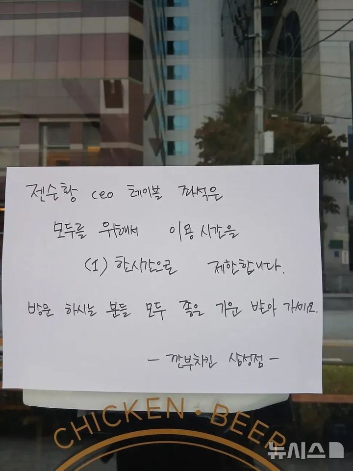 [서울=뉴시스](사진=보배드림)