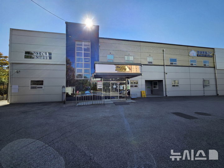 [고양=뉴시스] 경기 고양시 동물보호센터 '반려온뜰'. (사진=고양시 제공) 2025.11.04. photo@newsis.com