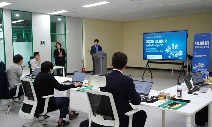 [대전=뉴시스] 충남대학교 창업지원단 개최 '2025 유니콘 IR with Daejeon' 모습. (사진=충남대 제공) 2025.11.04. photo@newsis.com *재판매 및 DB 금지