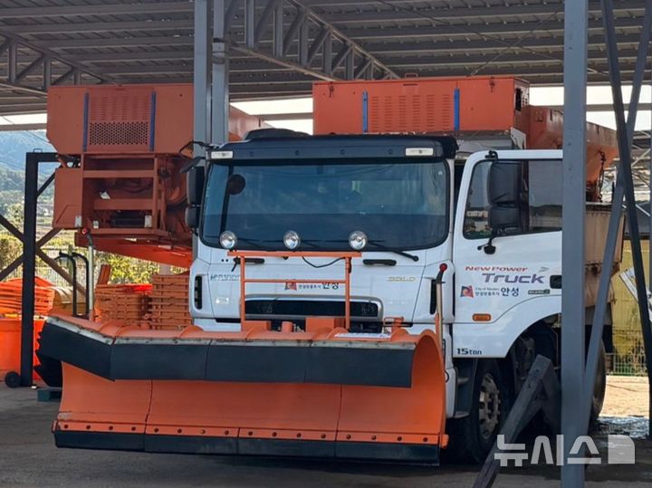 [안성=뉴시스] 안성시 도로 제설차 모습 (사진=안성시 제공) 2025.11.04.photo@newsis.com 