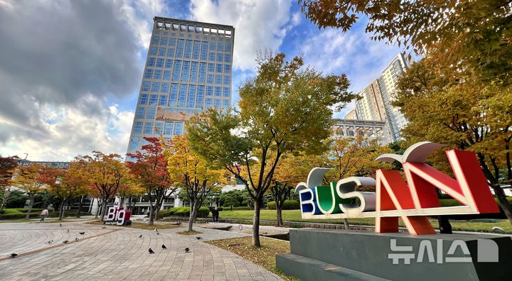 [부산=뉴시스] 부산시청 전경 (사진=뉴시스 DB) photo@newsis.com