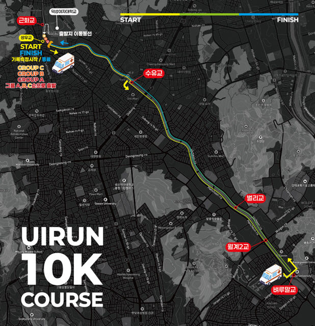 [서울=뉴시스] ‘2025 우이런(RUN)’ 러닝코스 안내도. 2025.11.04. (자료=강북구 제공) *재판매 및 DB 금지