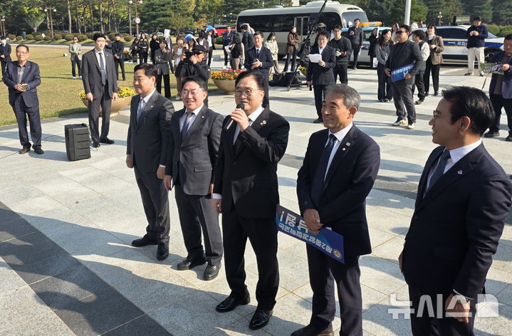 [남원=뉴시스] 4일 서울 국회의사당 앞에서 열린 '제2중앙경찰학교' 남원설립을 촉구하는 남원시민 등 지리산권역 영호남 자치단체 주민들의 결의대회에 방문한 우원식 국회의장이 남원 유치에 대한 국회차원의 지원을 약속하고 있다. 2025.11.04. kjh6685@newsis.com 