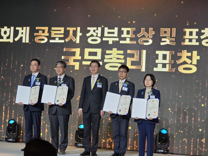 [서울=뉴시스] '제8회 회계의 날' 기념식에서 이영한 교수(왼쪽에서 두 번째)가 국무총리 표창을 받고 기념사진을 촬영하고 있다. (사진=서울시립대 제공) 2025.11.04. photo@newsis.com *재판매 및 DB 금지