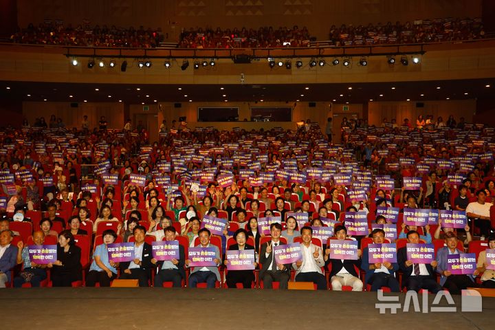 [이천=뉴시스]이천시가 성평등가족부가 추진하는 '여성친화도시'에 최종 지정됐다(사진=이천시 제공) 2025.11.04.photo@newsis.com