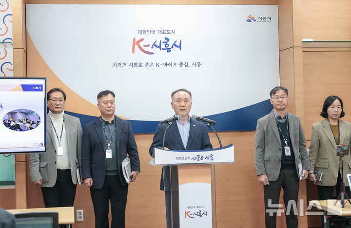 [시흥=뉴시스] 시흥시는 4일 겨울철 대설·한파 자연 재난 대응에 총력을 기울이겠다고 밝혔다. (사진=시흥시 제공).2025.11.04.photo@newsis.com