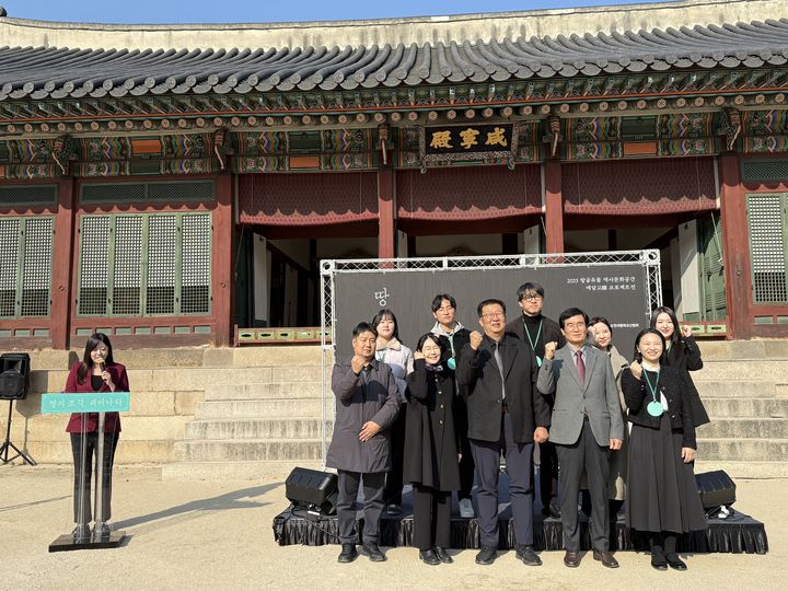 [서울=뉴시스] 이수린 수습 기자 = 서울 덕수궁에서 열린 '땅의 조각, 피어나다' 개막식. *재판매 및 DB 금지