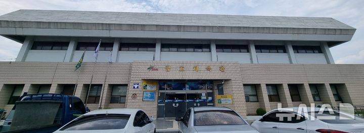 영천 금호체육관