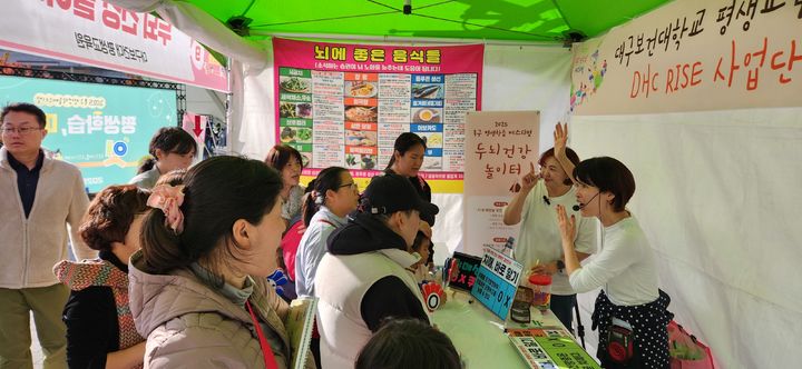 [대구=뉴시스] 글로컬대학 대구보건대학교 평생교육원은 삼성창조캠퍼스 야외무대 일원에서 열린 '2025 북구 평생학습페스티벌'에 참여해 지역 주민을 위한 체험형 평생학습 부스를 운영했다. (사진=보건대학교 제공) 2025.11.04. photo@newsis.com *재판매 및 DB 금지