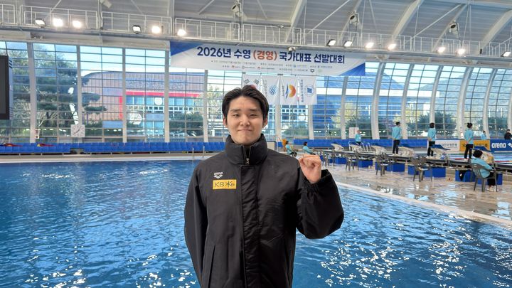 [서울=뉴시스] 2026년 경영 국가대표 선발대회 남자 자유형 1500m에서 우승한 김우민. (사진 = 올댓스포츠 제공) *재판매 및 DB 금지