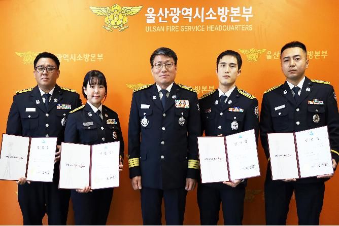[울산=뉴시스] 구미현 기자 =울산소방본부는 화재·구조·구급·행정 분야에서 탁월한 업무 성과를 거둔 소방공무원 4명이 2025년 업무유공으로 1계급 특별승진했다고 5일 밝혔다. (사진=울산소방본부 제공) 2025.11.05. photo@newsis.com *재판매 및 DB 금지