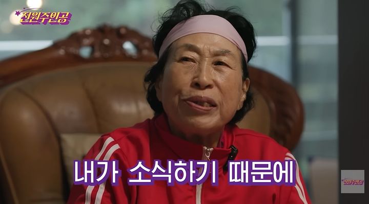 [서울=뉴시스] 배우 전원주가 4일 자신의 유튜브 채널에서 건강이상설을 일축했다. (사진=유튜브 채널 '전원주_전원주인공' 화면 캡처) 2025.11.04. photo@newsis.com *재판매 및 DB 금지