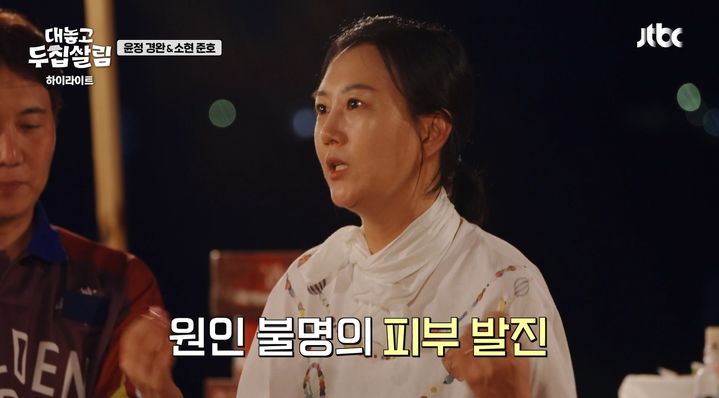 [서울=뉴시스] 4일 오후 방송된 JTBC 예능 프로그램 '대놓고 두집살림'에는 도경완, 장윤정 부부를 찾아온 손준호, 김소현 부부의 모습이 그려졌다. (사진=JTBC 제공) 2025.11.04. photo@newsis.com *재판매 및 DB 금지