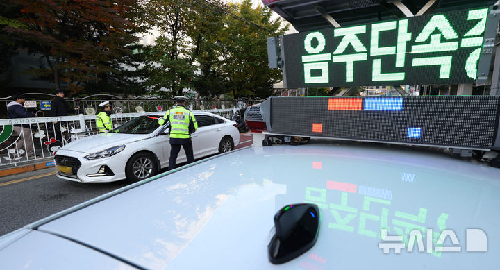 [서울=뉴시스] 홍효식 기자 = 4일 서울 강남구 논현초등학교 인근에서 열린 서울교통 Re-디자인 프로젝트 관련 '속 시원한 교통 단속' 동행 취재에서 경찰들이 어린이보호구역 주변 음주운전 및 정지선 위반 등을 단속하고 있다. 2025.11.04. yesphoto@newsis.com