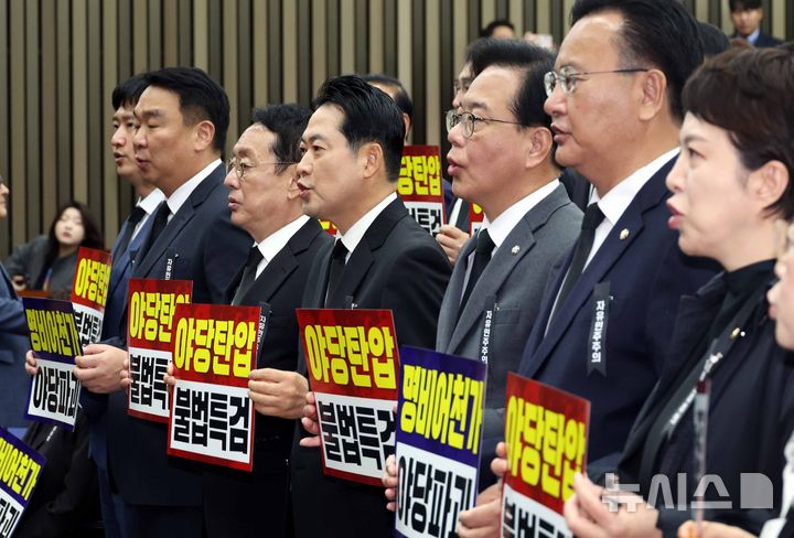 [서울=뉴시스] 조성봉 기자 = 장동혁 국민의힘 대표와 송언석 원내대표를 비롯한 의원들 4일 오전 서울 여의도 국회에서 열린 의원총회에서 손피켓을 들고 구호를 외치고 있다. 2025.11.04. suncho21@newsis.com