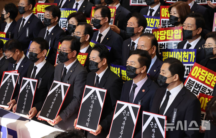 [서울=뉴시스] 국회사진기자단= 국민의힘 장동혁 대표와 송언석 원내대표를 비롯한 의원들이 4일 서울 여의도 국회 로텐더홀 계단에서 '명비어천가 야당파괴', '야당탄압 불법특검'이라고 적힌 피켓을 들고 구호를 외치고 있다.2025.11.04. photo@newsis.com