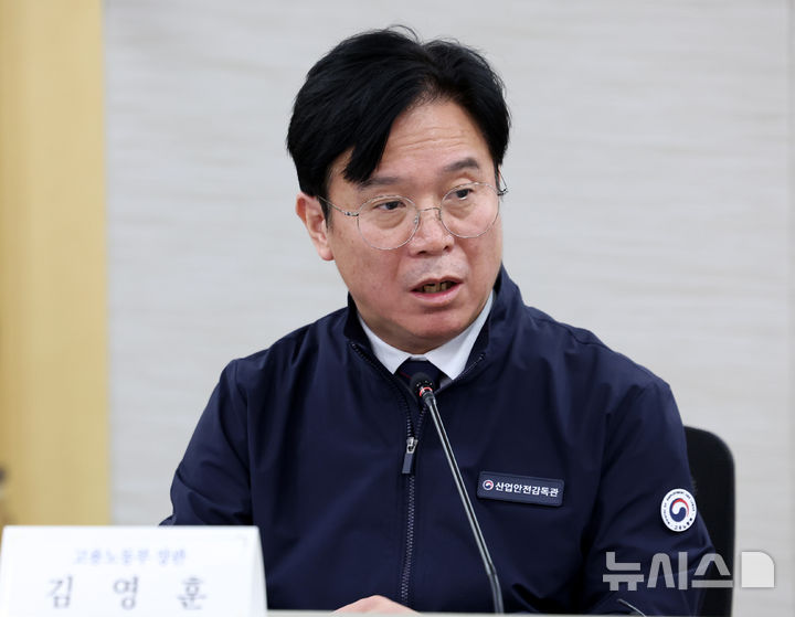 [서울=뉴시스] 이영환 기자 = 김영훈 고용노동부 장관이 4일 오전 서울 중구 서울고용노동청에서 열린 공공기관 긴급 안전 대책회의에 참석해 발언을 하고 있다. 2025.11.04. 20hwan@newsis.com