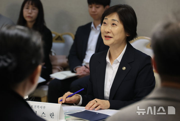 [서울=뉴시스] 김명원 기자 = 이스란 보건복지부 1차관. 2025.11.04. kmx1105@newsis.com