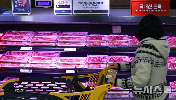 정부, 설 장바구니 부담 낮춘다…돼지고기·계란 최대 30% 할인
