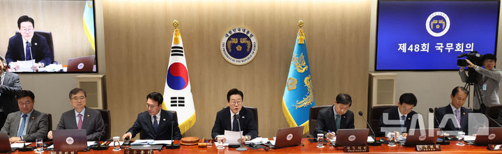 [서울=뉴시스] 고범준 기자 = 이재명 대통령이 4일 서울 용산 대통령실 청사에서 열린 국무회의에서 발언하고 있다. (대통령실통신사진기자단) 2025.11.04. bjko@newsis.com