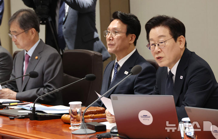 [서울=뉴시스] 고범준 기자 = 이재명 대통령이 4일 서울 용산 대통령실 청사에서 열린 국무회의에서 발언하고 있다. (대통령실통신사진기자단) 2025.11.04. bjko@newsis.com