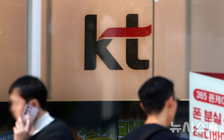 [컨콜]KT "CEO 교체로 밸류업 계획 무산 가능성은 없어"