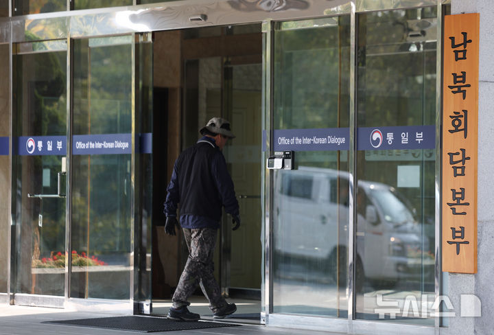 [서울=뉴시스] 김진아 기자 =11월 4일 서울 종로구 남북회담본부. 2025.12.16. bluesoda@newsis.com