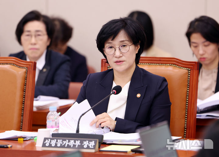 [서울=뉴시스] 김명년 기자 = 원민경 성평등가족부 장관이 4일 오후 서울 여의도 국회 성평등가족위원회에서 열린 성평등가족부 등에 대한 국정감사에서 질의에 답하고 있다. 2025.11.04. kmn@newsis.com