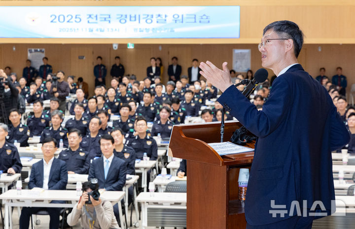 [서울=뉴시스] 황준선 기자 = 문형배 전 헌법재판소장 권한대행이 4일 오후 서울 서대문구 경찰청에서 열린 2025 전국 경비경찰 워크숍에서 공직자의 청렴을 주제로 특별 강연하고 있다. 2025.11.04. hwang@newsis.com
