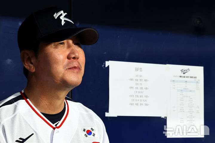 [서울=뉴시스] 최진석 기자 = 류지현 야구 국가대표팀 감독이 4일 서울 고척스카이돔에서 훈련에 앞서 기자들의 질문에 답하며 생각에 잠겨 있다. 2025.11.04. myjs@newsis.com