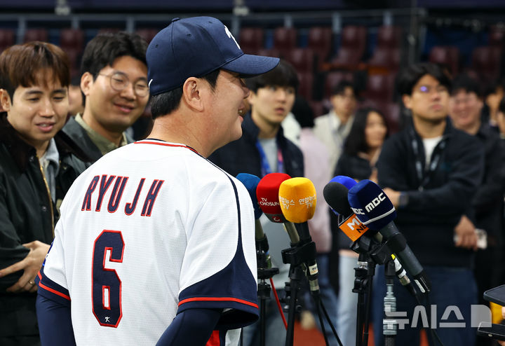 [서울=뉴시스] 최진석 기자 = 류지현 야구 국가대표팀 감독이 4일 서울 고척스카이돔에서 훈련에 앞서 인터뷰하고 있다. 2025.11.04. myjs@newsis.com