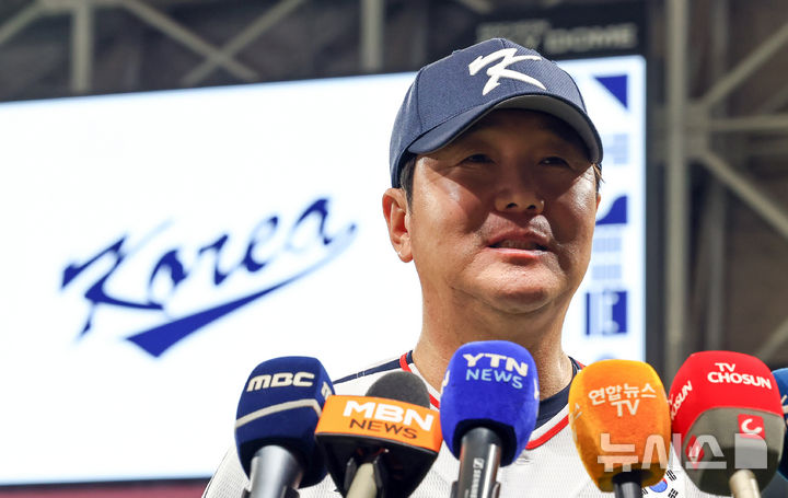 [서울=뉴시스] 최진석 기자 = 류지현 야구 국가대표팀 감독이 4일 서울 고척스카이돔에서 훈련에 앞서 인터뷰하고 있다. 2025.11.04. myjs@newsis.com