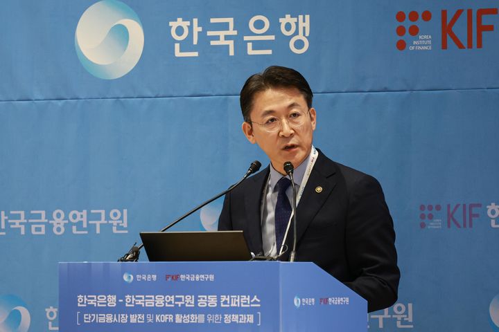 [서울=뉴시스] 권대영 금융위원회 부위원장이 4일 오후 서울 중구 한국은행에서 열린 단기금융시장 발전 및 KOFR 활성화를 위한 공동컨퍼런스에서 축사를 하고 있다. (사진=한국은행 제공) 2025.11.04. photo@newsis.com *재판매 및 DB 금지